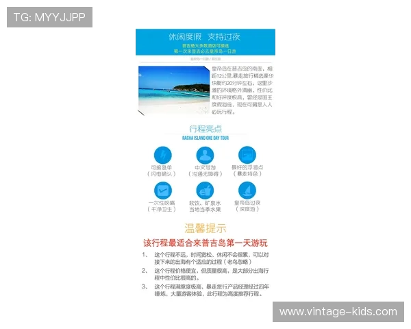 全面解析NG南宫旗舰厅的特色玩法和最新版本更新内容让你玩得更尽兴