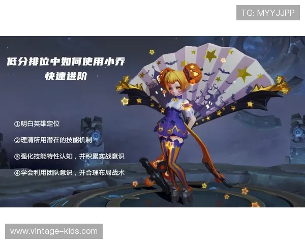 NG南宫国际版如何快速提升角色等级与装备，助你成为游戏中的顶尖玩家