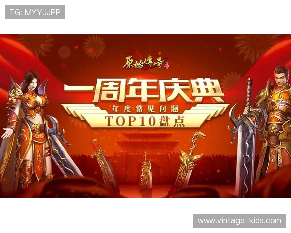 NG南宫国际版最新版本更新内容详解以及玩家常见问题解答