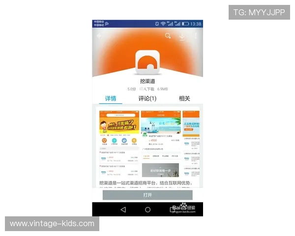 南宫壹号app官方入口位置查询,帮助用户轻松找到官方登录渠道 南宫壹号app官方入口位置查询,帮助用户轻松找到官方登录渠道