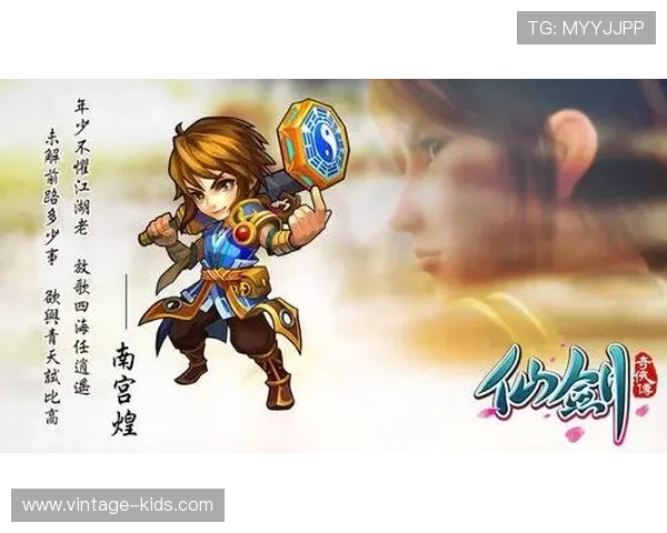 南宫手机网址安全可靠，保障玩家账号安全与游戏体验升级