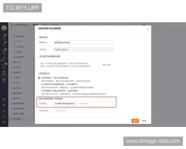 南宫注册中心多平台账号注册流程及绑定操作详细介绍