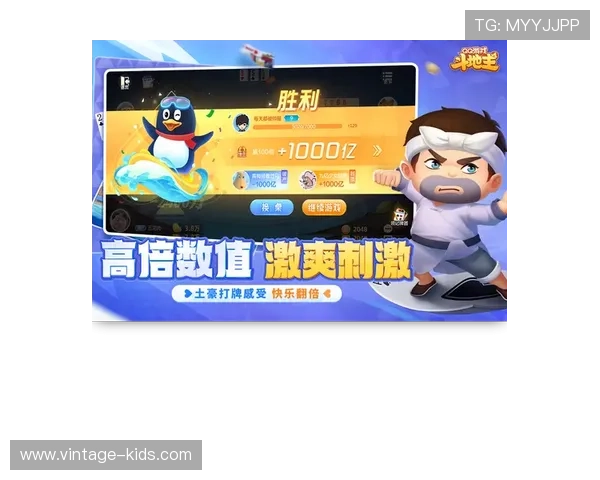 2024年最火的斗地主免费版，支持多平台同步登录随时随地畅玩