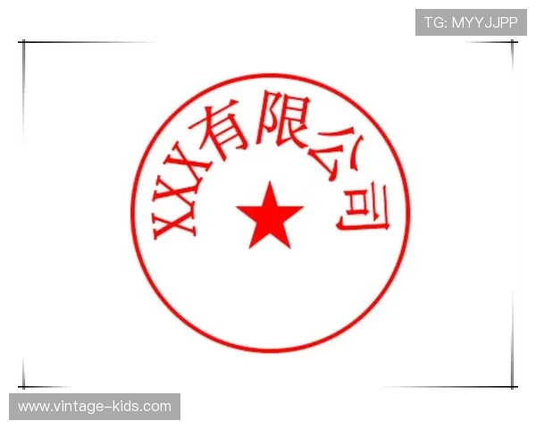 PS电子章制作流程详细指南帮助新手快速掌握电子章设计与制作技巧