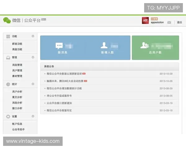 欧博管理网平台官网首页界面布局与导航操作详解 欧博管理网平台官网首页界面布局与导航操作详解