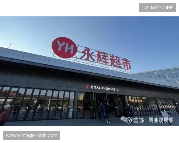 永辉国际:构建全球供应链体系,满足不同国家消费者多样化需求 永辉国际:构建全球供应链体系,满足不同国家消费者多样化需求