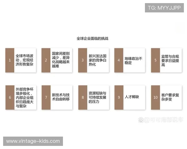 福隆国际：打造多元化产业链的国际化发展新格局