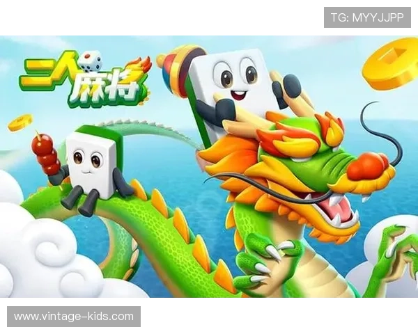 免费下载二人麻将游戏，支持多平台快速安装与流畅运行体验