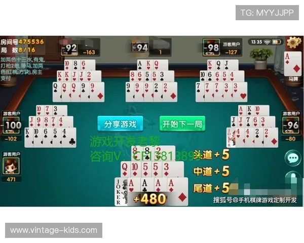 十三水怎么摆牌才能合理利用牌面优势提升获胜几率