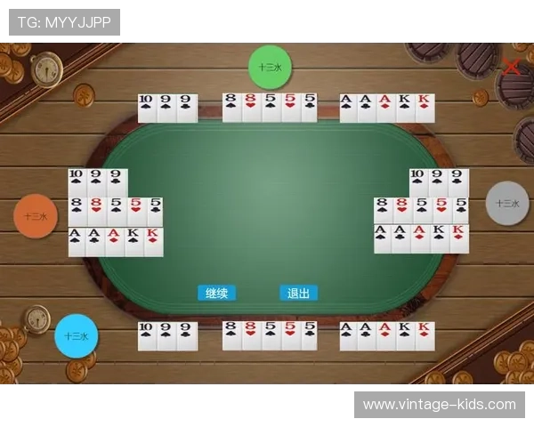 十三水玩法中的常见陷阱与应对策略，帮助玩家避免失误获胜