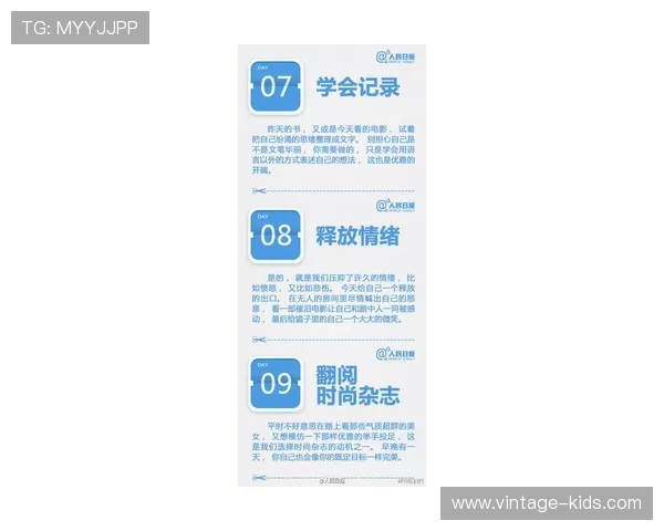 透视鼎搏app如何改变你的锻炼习惯