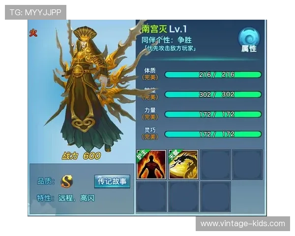 南宫线上官网详细攻略指南，助你快速提升游戏等级与装备