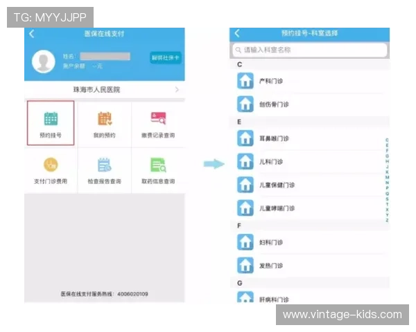 壹号app在南宫集团中的最新应用介绍与使用指南