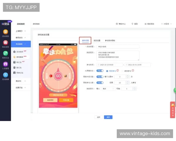 如何利用转盘模拟器提升游戏抽奖体验实现更高中奖率