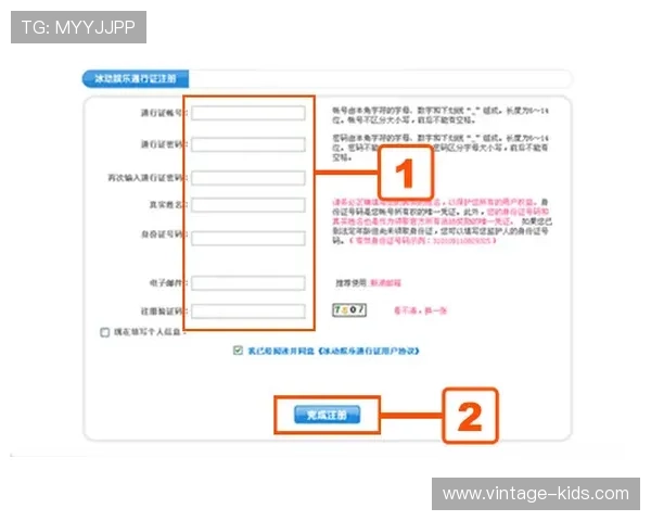 如何快速注册并登录ng28南宫娱乐官网，畅享丰富游戏内容