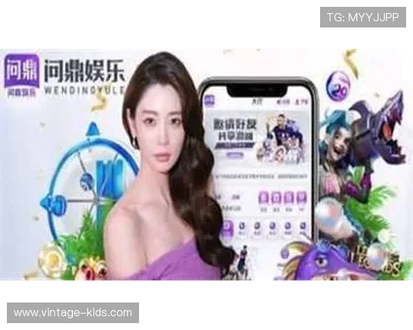 免费下载问鼎娱乐app最新版，快速安装无障碍，满足你对高品质娱乐内容的所有需求