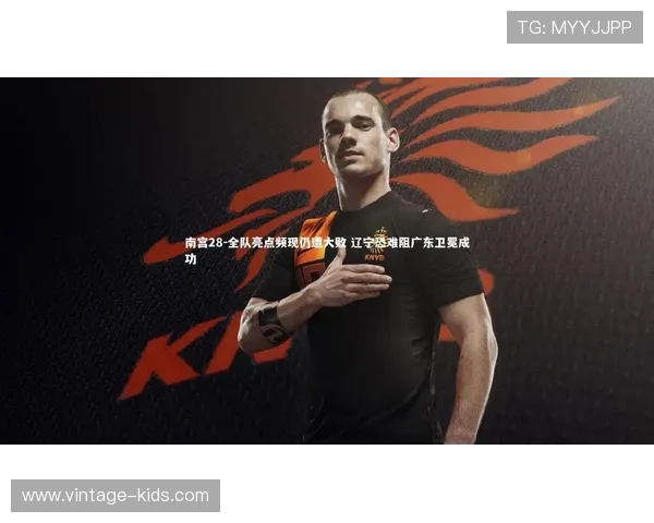 探索ng28南宫娱乐的多元游戏类型满足不同玩家的娱乐需求与体验 探索ng28南宫娱乐的多元游戏类型满足不同玩家的娱乐需求与体验