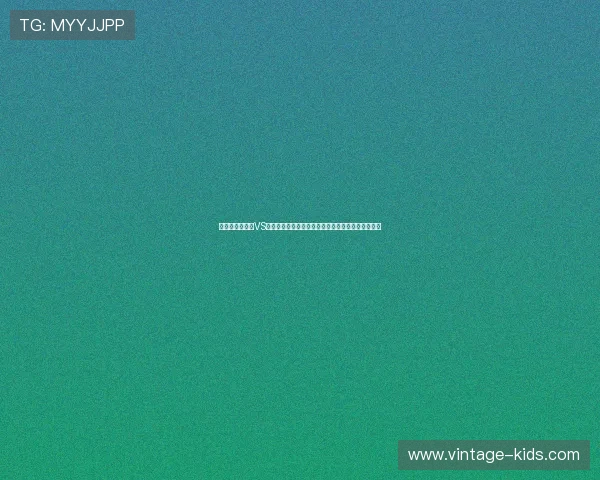 世界杯厄瓜多尔VS科特迪瓦比赛进球数预测:赛前数据分析与专家观点 世界杯厄瓜多尔VS科特迪瓦比赛进球数预测:赛前数据分析与专家观点