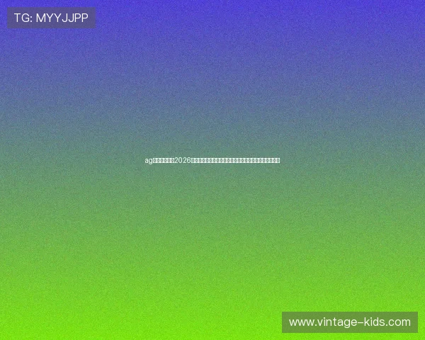 ag视讯厅万嘉:2026世界杯比赛结果实时更新与比分直播,第一时间掌握赛况 ag视讯厅万嘉:2026世界杯比赛结果实时更新与比分直播,第一时间掌握赛况