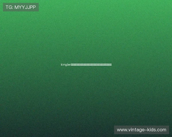 kingbet电游官网:打造专业的世界杯体育竞猜体验,助你轻松赢取大奖 kingbet电游官网:打造专业的世界杯体育竞猜体验,助你轻松赢取大奖
